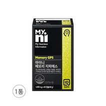 메모리지피에스 포스파티딜세린 은행잎추출물 징코 비타민E 인지질 기억력 두뇌건강, 1통