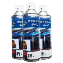 뿌리는 서페이서 스프레이 자동차 흡집 보수용 차량용, 1개