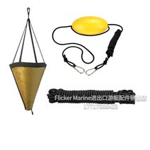 풍닻 요트 보트 씨앵커 낚시 배낚시 선외기 임시앙카 부유식, 바다앵커S4.6m+플로팅+앵커로프