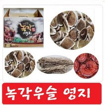 우슬즙60팩(120ml) A우슬닭발즙 녹각우슬진액 닭발즙, 3형(녹각우슬진액45팩
