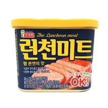 가성비 좋은 롯데햄런천미트 중 인기 상품 소개