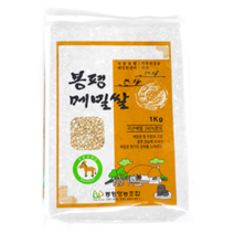 [메밀쌀20] 소애 평창 봉평 메밀쌀 1kg 1개