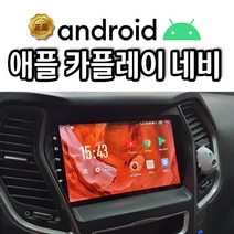 제네시스GV80 네비게이션 안드로이드 오토 미러링 9인치 티맵, M10 10.25인치