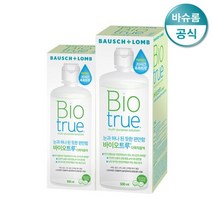[천삼백케이] [바슈롬] 렌즈 세척액 바이오트루 300mlx1개+ 500mlx1개, 단품