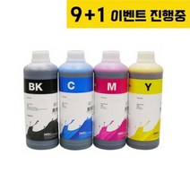 [9+1] 잉크테크 벌크잉크 HP/삼성카트리지충전용 1리터 (H0005)(H0006), 검정 (H0005/안료)(HP61/H1061)