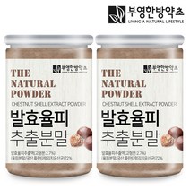 부영한방약초 발효율피 추출 분말 가루, 2개, 150g