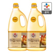 백설 튀김전용유 1.8Lx2개