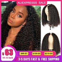V Part Wig Human Hair No Leave Out Side Part Glueless Brazilian Remy Curly Human Hair Wigs for Women, 02 180%, 13 32inches