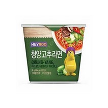 헤이루 청양고추라면 97g x 8개 해장라면, 상세페이지 참조