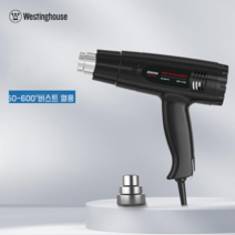 미국Westinghouse 히팅건 산업용 공업용 열풍기, 20000W 측면 디지털 디스플레이