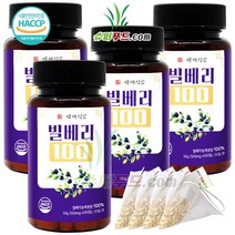 HACCP 식약처 인증 빌베리 정 빌베리농축분말 100% 루테인 안토시아닌 탄닌 빌베리정 빌베리100 + 슈퍼푸드.com 연자육 티백, [(500mg x 100정) + 1g], 4세트