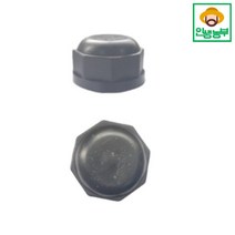 앤드캡 관수자재 배관자재 마감, 40mm