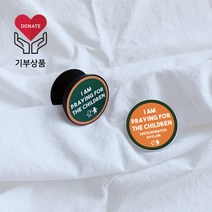 59마켓 초록우산 어린이후원 기부되는 이니셜 스마트톡 핸드폰손잡이, 1개, 카키(스마트톡 바디색상 화이트)