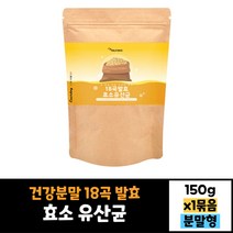 에너데이 18곡 발효 효소 유산균 150g 건강분말 가루