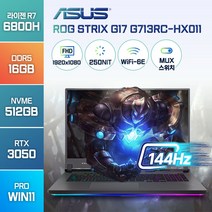 ASUS ROG Strix G17 G713RC-HX011 라이젠 7-6800H 렘브란트 RTX3050 17인치 윈도우 주식 배그 롤 고사양 게이밍 노트북, ROG Strix G713RC, WIN11 Pro, 16GB, 512GB, 라이젠7, 그레이