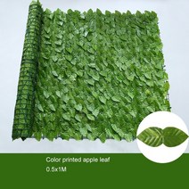 화단 울타리 휀스 마당 정원 0.5x13m 프라이버시 스크리닝 롤 인공 잎 uv 페이드, 0.5x1m 사과 잎