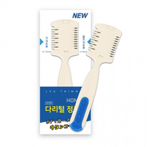 레그트리머 남자 다리털 팔털 숱 면도기 제거기 정리 바디트리머