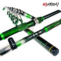 누리지아 무적투척 원투 카고 장어 훌치기 로드 낚시대