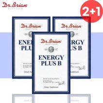 비타민 B100 B군 비군 메틸코발라민 영양제 약3개월분