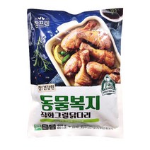 [정연푸드] 참프레 동물복지 직화 그릴닭다리 400g 에어프라이어용 국내산 닭다리사용, 2개