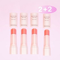 1+1+1+1 [4개] 트윙클라 주름케어 광채스틱 기미스틱 앰플밤 멀티밤10g [ 2세트 구매 쿠션 본품 1개 증정 ], 멀티밤 4개