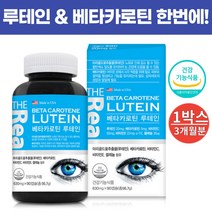 눈피로 루테인 베타카로틴 황반 눈 영양제 눈이 침침할때 피곤할때 뻑뻑할때 건조할때 눈에좋은 눈 건강 어린이 청소년 성인 식약처 인증 추천 90캡슐