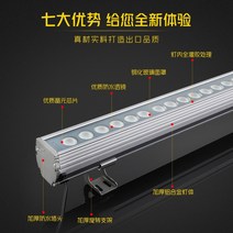LED 야외 세벽등 레쉬 방뢰 외부벽 호텔 공사 밝게 경관 윤곽 투입함 몰딩 인테리어 3217825978, 따뜻함 화이트 1메터 24 기와 세벽
