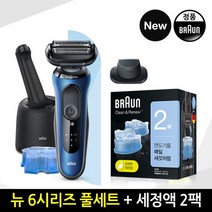 [브라운] NEW 6시리즈 전기면도기(60-B7200cc)2입세정액, 상세 설명 참조