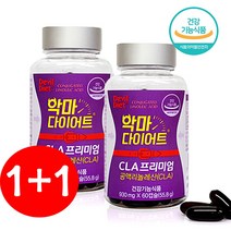 기초대사량 악마 다이어트 8주분 건강기능식품 독일산