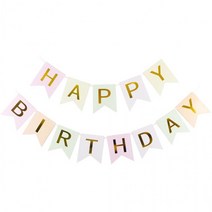 생일파티가랜드페넌트(대)파스텔 가랜드 생일파티, 상세페이지 참조, 상세페이지 참조