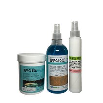 [성안디앤씨] 동부식 0.5L세트 인테리어 부식도료