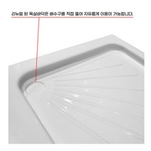 캠핑카 카라반 욕실바닥 1000X700 1100X800 국산 자체제작