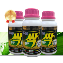 모두싹 3개 모두싹프리미엄500g 유황 고추 탄저병 마늘 노균병