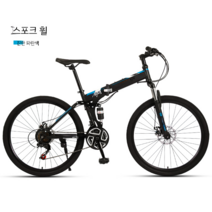 큰 산악 자전거 성인 접이식 26 인치 가변 속도 이중 충격 흡수 디스크브레이크, 스포크 휠 블랙 및 블루