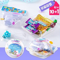 유치원 단체 구디백 여름 물총 물놀이 장난감 간식세트