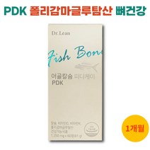 어골칼슘 피디케이 PDK 폴리감마글루탐산 PGA-K 뼈건강 닥터린 식약처인증, 1, 1350mg/60정