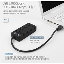 laterior 간편한 USB 허브