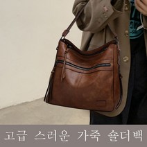 엠플래닛 가방숄더백 보세숄더백 며느리룩 여성숄더백 청담동 30대 20대 1WAAB902