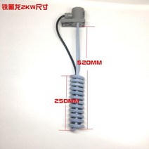 테프론 히터 도금 융착 파이프 관로용 와이어 맞대기, 220V2KW