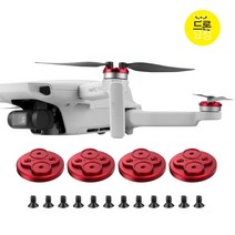 DJI 미니2 MINI2 모터 보호 커버 먼지차단 4개세트 알루미늄, 레드
