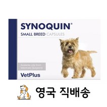 사이노퀸 소형견용 90정 관절 영양제 알약형 및 캡슐형 영국직배송