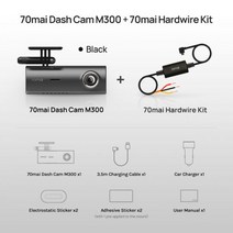 블랙박스 M300 자동차 DVR 1296P 야간 투시경 차량 카메라 레코더 24H 주차 모드 WIFI 및 앱 제어, M300 Black n HW Kit_CHINA_32GB