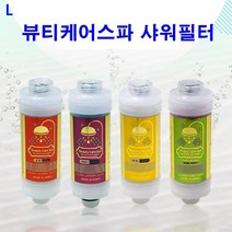 [ILΞ6] 뷰티케어스파 샤워필터 불순물 피부관리 초간단설치 욕실용품 녹물제거 염소 기필터 비타민 보습_Eη3270Ml, ηΞ레몬향