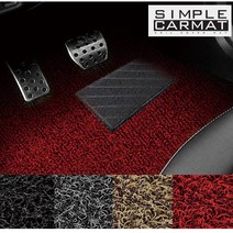 심플코일카매트 볼보 XC40 C40 XC60 XC70 XC90 D5 리차지 전기 하이브리드 1열+2열, 그레이(1열+2열), 볼보_XC70(2008~2016)D5