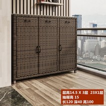 라탄 수납장 화이트 브라운 선반 등나무 모듈 베이지 서랍 슬림, 120*40*100 4단+3도어+3서랍
