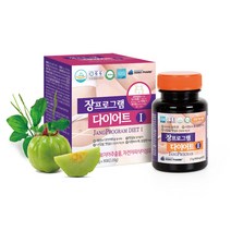실크피브로인 유산균 듀얼유산균 체지방감소 프롤린 분말 가루 락토바실러스 람노서스 아미노산 프로 프리 바이오틱스 가르시니아 장밀착 장면역 식약처 인증, 장프로그램다이어트set X 2개, 2개