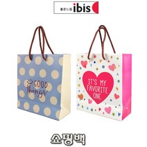 아이비스 1200 종이쇼핑백 10771/비닐가방 이불가방, 하트