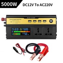 인버터 220V 자동차 인버터 12 V 220 전원 3000W/5000W/8000W/10000W 변환기 4 USB 볼트 v 변압기 태양광, 02 5000W_01 12V_01 220V
