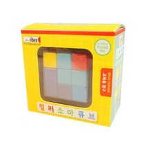 아트박스/아이비스 6000 컬러소마큐브(SP)