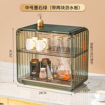 홈바진열장 카페 다용도 장식장 수납 위스키 술 주류 서랍, 28cm 2단 그린